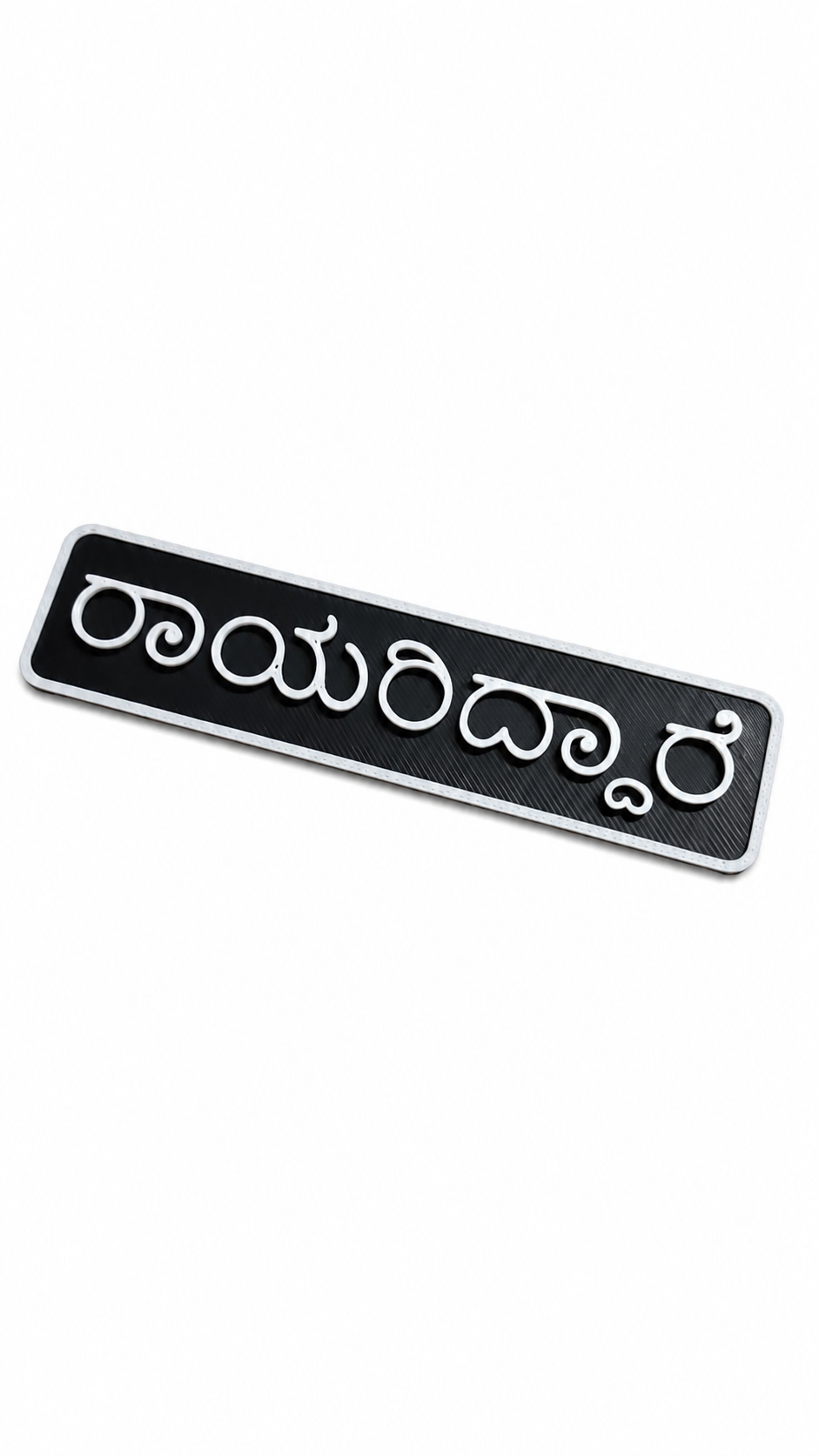Rayyindare Kannada Fridge Magnet