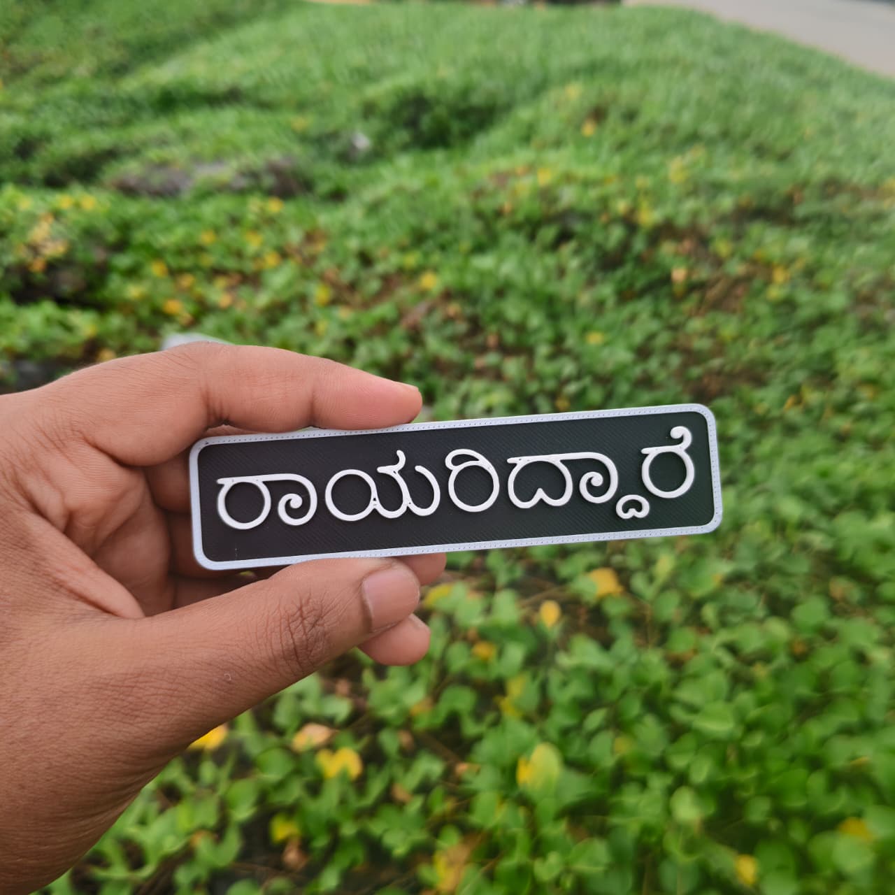 Rayyindare Kannada Fridge Magnet